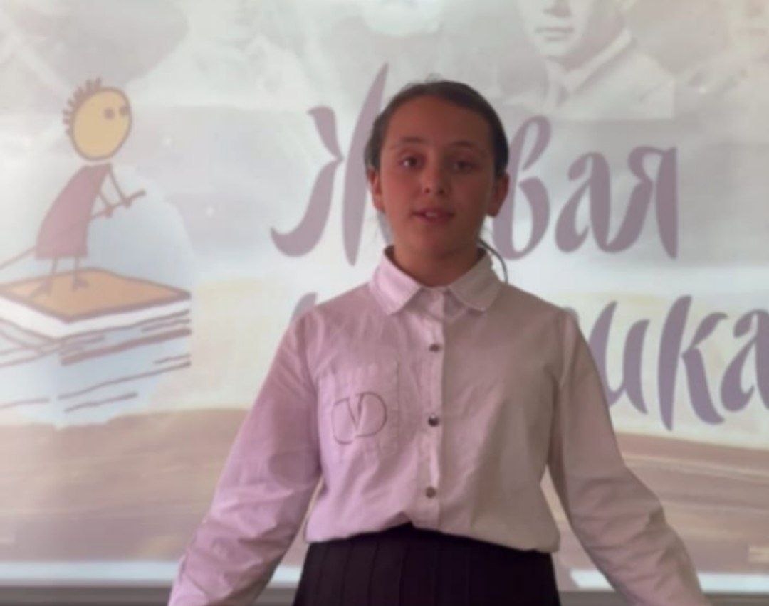 
Живая классика

